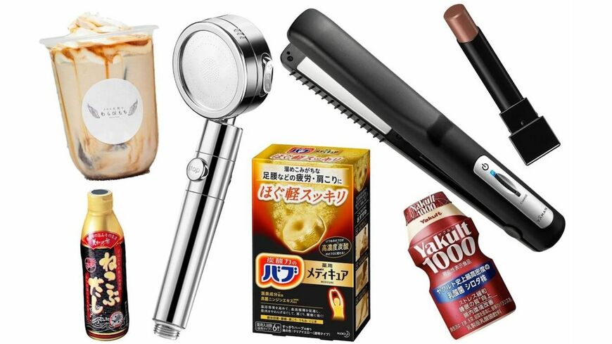 2022年にオトナ女子がハマったモノ・コトを写真で一挙に紹介します（写真：週刊女性PRIME）