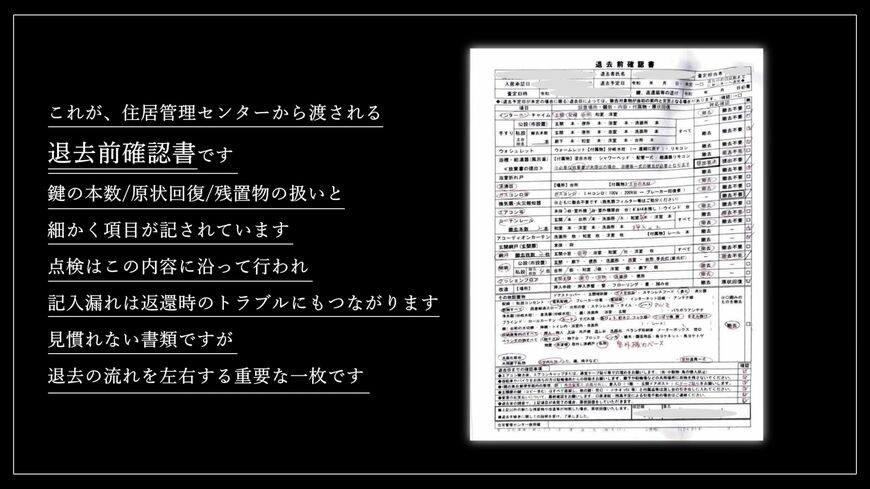 実家じまい