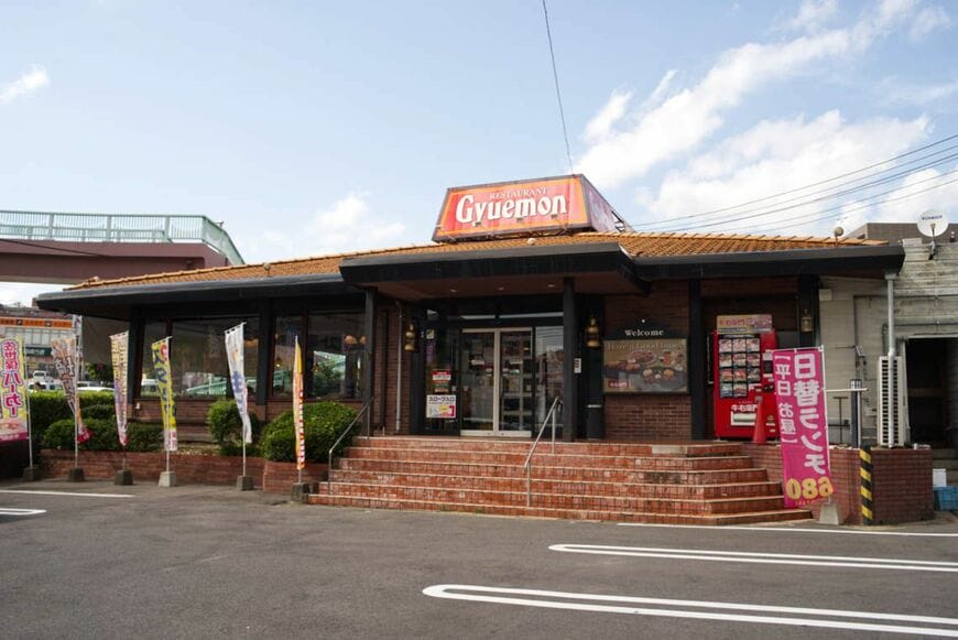 牛右衛門 大塔店