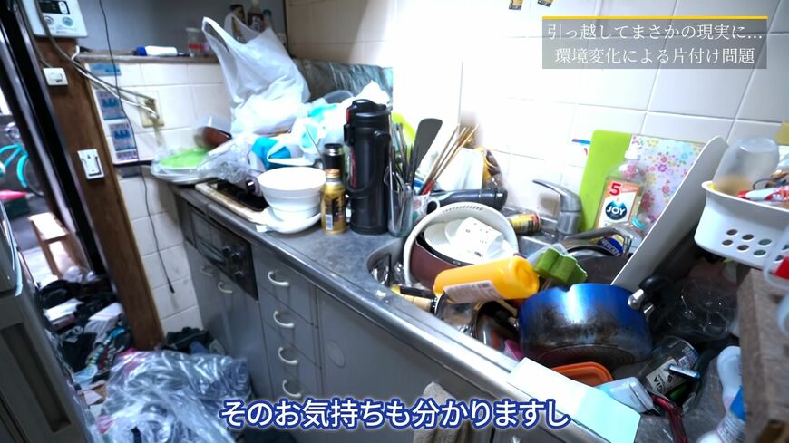 婚約者の部屋のキッチン（写真：「イーブイ片付けチャンネル」より）