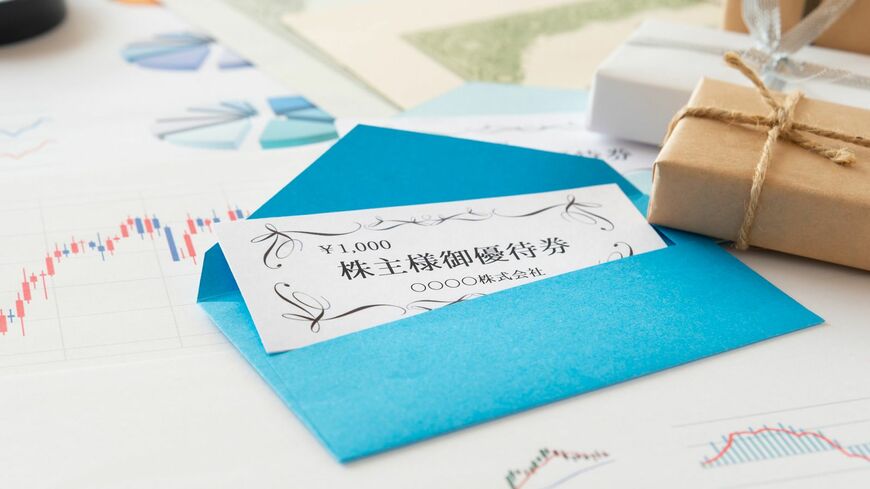 株主優待 会社四季報