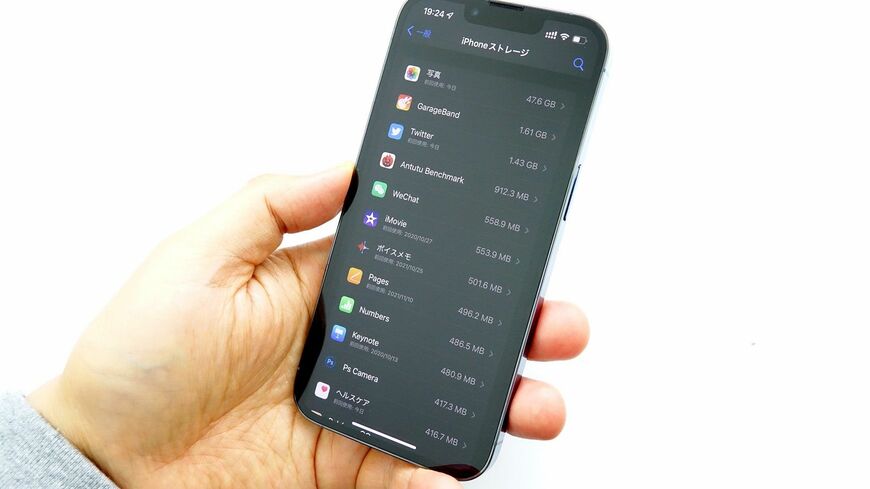 アプリのデータ容量も、iPhoneのストレージを圧迫する要因の1つ。アプリが生成した「書類とデータ」の削除だけでも有効だ（筆者撮影）