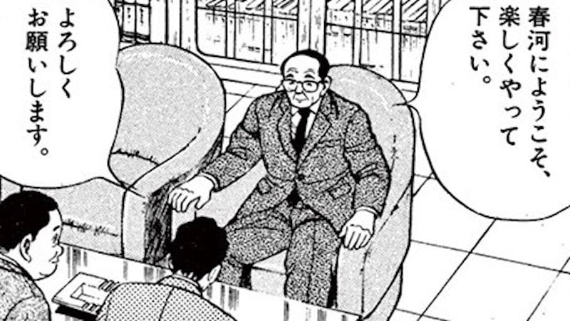 B 少年の苦しいウソを見抜いた 家裁の判事 の嗅覚 家栽の人 B 少年の苦しいウソを見抜いた 家裁の判事 の嗅覚 家栽の人