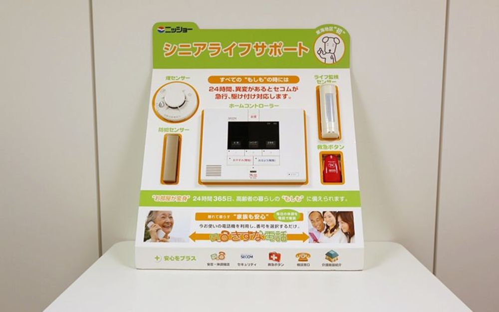 80代女性 6社からお断り 高齢者の賃貸事情 Suumoジャーナル 東洋経済オンライン 経済ニュースの新基準