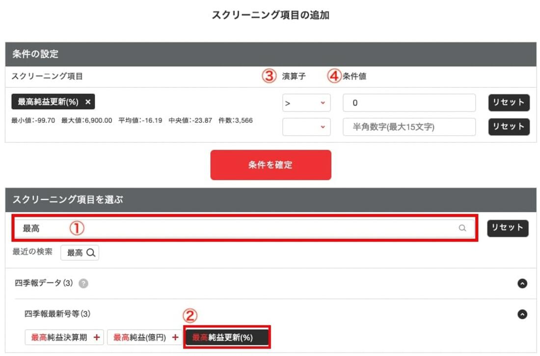 四季報 まとめ売り 2017年〜2023年 四季報発売前の1カ月がなぜお宝探しの大チャンスなのか｜会社