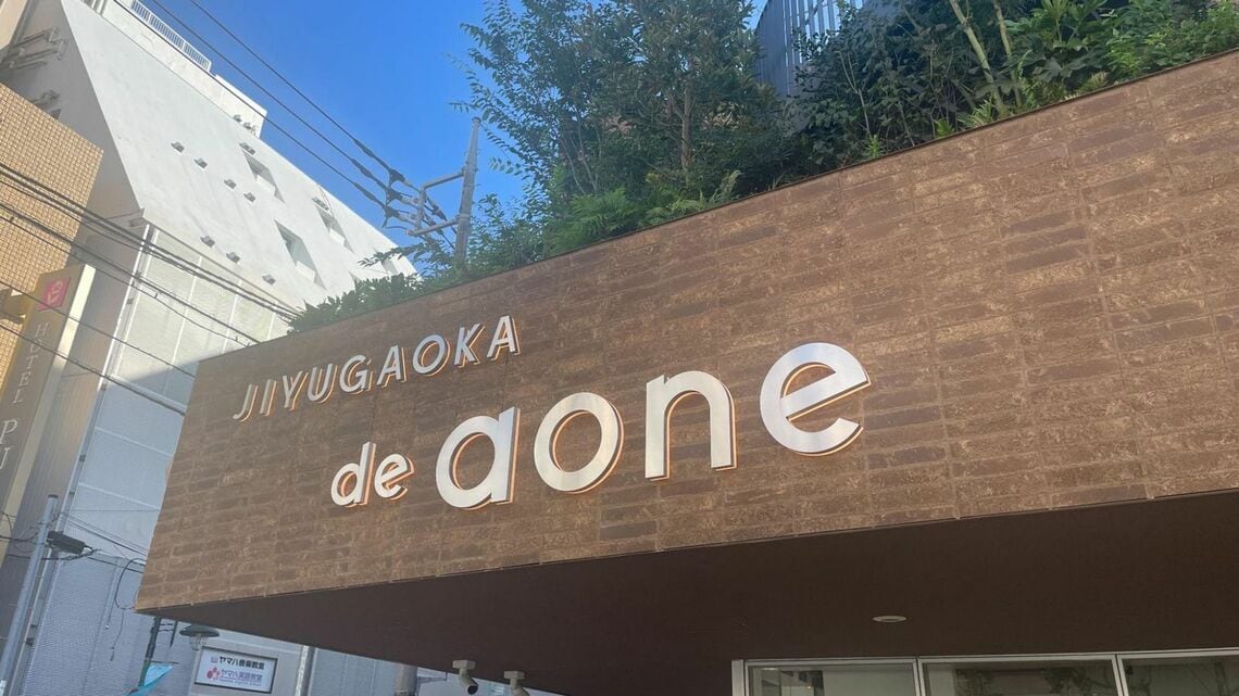 JIYUGAOKA de aone