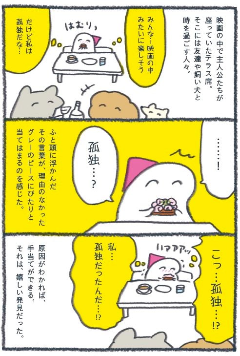 chikaさんの漫画