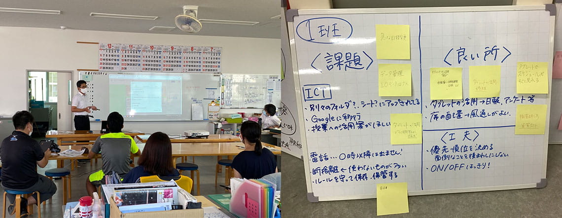 濱岡氏は教員向けに業務効率化のレクチャーやグループワークも実施