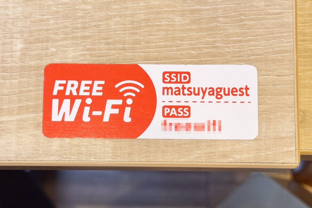 フリーWi-Fi パスワード