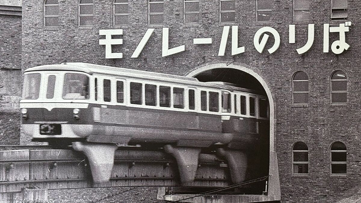 わずが8年で終了｢姫路モノレール｣なぜ短命だったのか　地方都市に最先端の乗り物｢姫路の田中角栄｣が構想 | ビジネス | 東洋経済オンライン