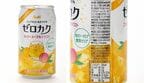 「ゼロカク」