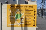 案内するマップ