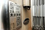東武鉄道　50090型　銘板