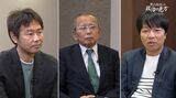 左から、鳥海不二夫（とりうみ・ふじお）／東京大学大学院 工学系研究科 システム創成学専攻 教授、藤川晋之助（ふじかわ・しんのすけ）／選挙プランナー、青山和弘（あおやま・かずひろ）／政治ジャーナリスト、青山学院大学客員研究員
