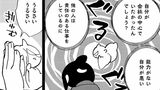 『自分へのダメ出しはもうやめた。』© ノガミ陽／オーバーラップ