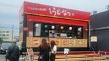 今、丸亀製麵が推す「うどーなつ」。その専門店が愛知県春日井市にオープンしたので、遠路はるばる行ってみた。うどーなつの魅力とは何だろうか？（筆者撮影）
