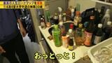 倹者の流儀