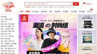 ユーザー数爆増､中国EC大手｢京東｣の決算の中身 2021年1～3月期決算は､事前予想を上回った