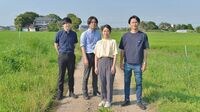 食料安全保障で｢日本の未来の食卓｣を守る･前編 農業生産力を大規模化･人材育成･DXで高める