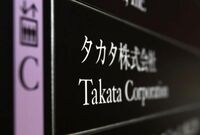 タカタ前期はリコールで556億円の特損 2015年3月期は296億円の最終赤字