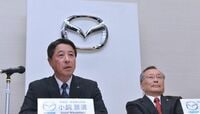 マツダの社長交代､新トップの課題 小飼専務が昇格へ