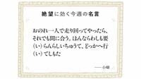 コスパやタイパ重視の先に待っているのは｢自分不要論｣かもしれない…落語の小噺に学ぶ､｢余裕｣｢余分｣のありがたさ