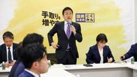 党内からも疑問の声､国民民主党が掘る"墓穴"