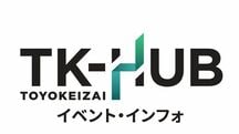 イベント・インフォ