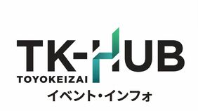 イベント・インフォ