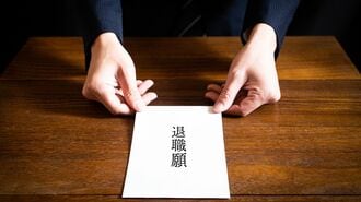 部下の｢辞めます｣で優秀な上司も降格になる時代