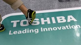 Toshiba Mulls Battery Plant in Australia as Japan Seeks Sub Deal