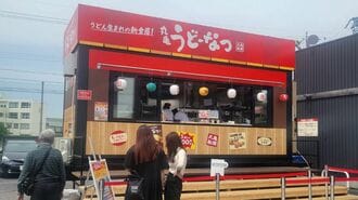 丸亀製麺｢うどーなつ専門店｣訪れて感じた"凄さ"