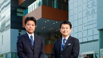 事業活動拠点の整備が進む