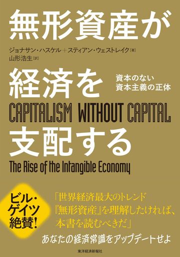 有形財産