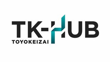 TK-HUBインフォメーション