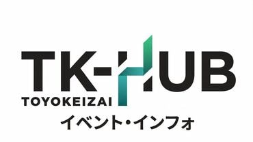 イベント・インフォ