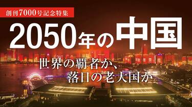 2050年の中国｣フランスの予言者が見据える未来 歴史人口学の権威エマニュエル・トッドに聞く | 最新の週刊東洋経済 | 東洋経済オンライン