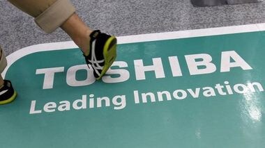 Toshiba Mulls Battery Plant in Australia as Japan Seeks Sub Deal