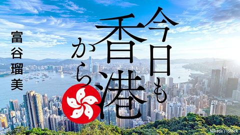 春節の デジタル戦略 香港と深圳にある隔たり 今日も香港から 東洋経済オンライン 社会をよくする経済ニュース