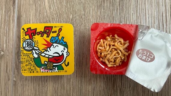 ヤッター！めん