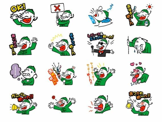 ヤッターめんのLINEスタンプ