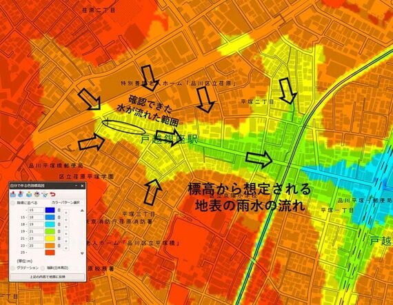 標高図