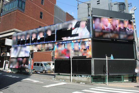 ホスト看板