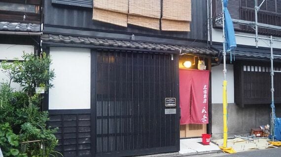 京都市の民泊施設