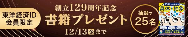 非モテが｢男女平等なんて夢｣と暴れ回る切実事情 世界中で問題になっているインセルとは何か 家庭 東洋経済オンライン