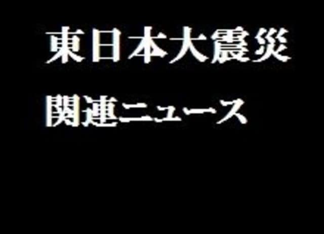 ツガミの長岡 信州工場は無事 震災関連速報 企業戦略 東洋経済オンライン 経済ニュースの新基準