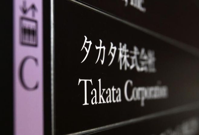 タカタ前期はリコールで556億円の特損