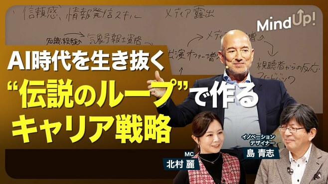 【Amazonが成功した秘訣！“伝説のループ”…