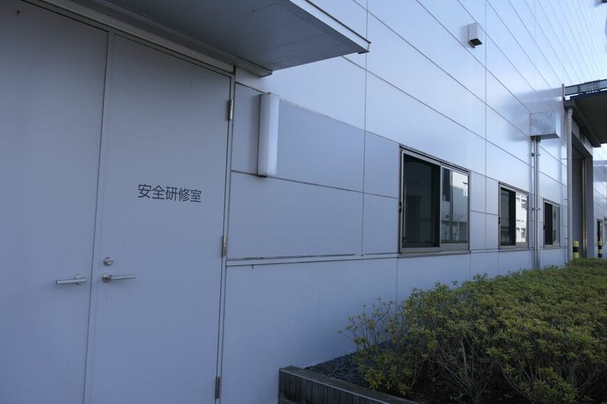 鉄建建設　研修センター　安全研修室
