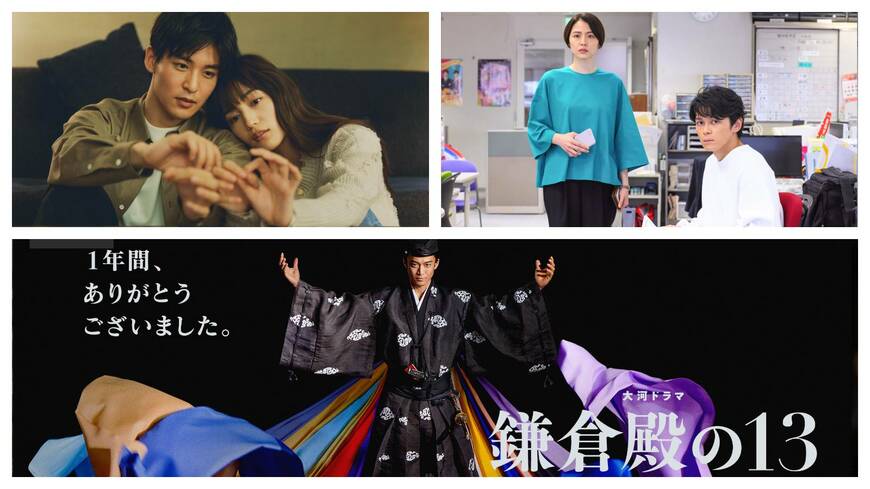 ヒットドラマ3作